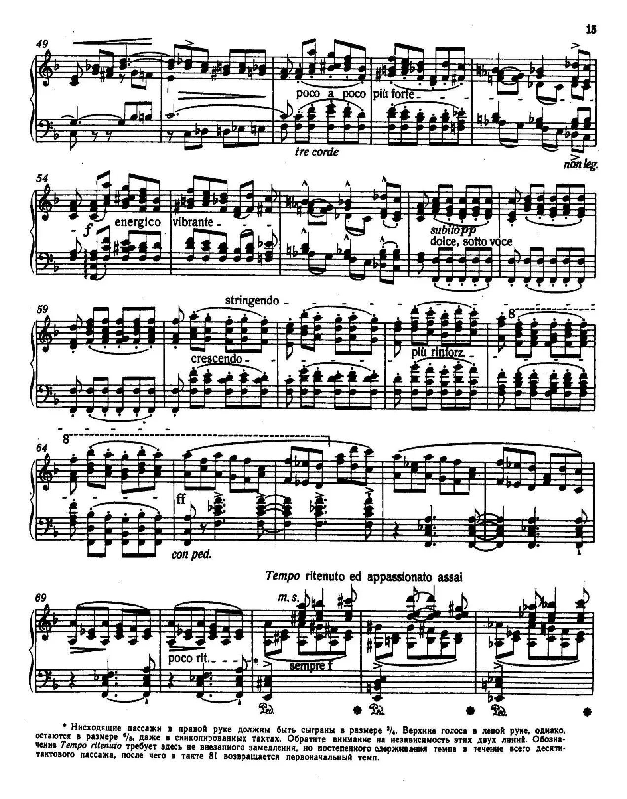 12 Etudes d'execution Transcendante S.139（12首超技练习曲·3）