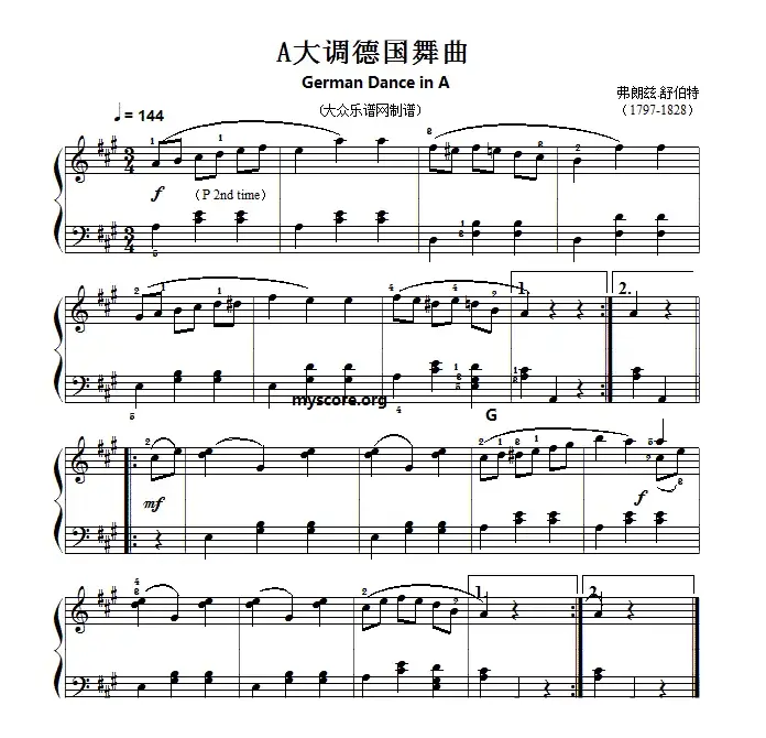 考级初级曲目: A大调德国舞曲