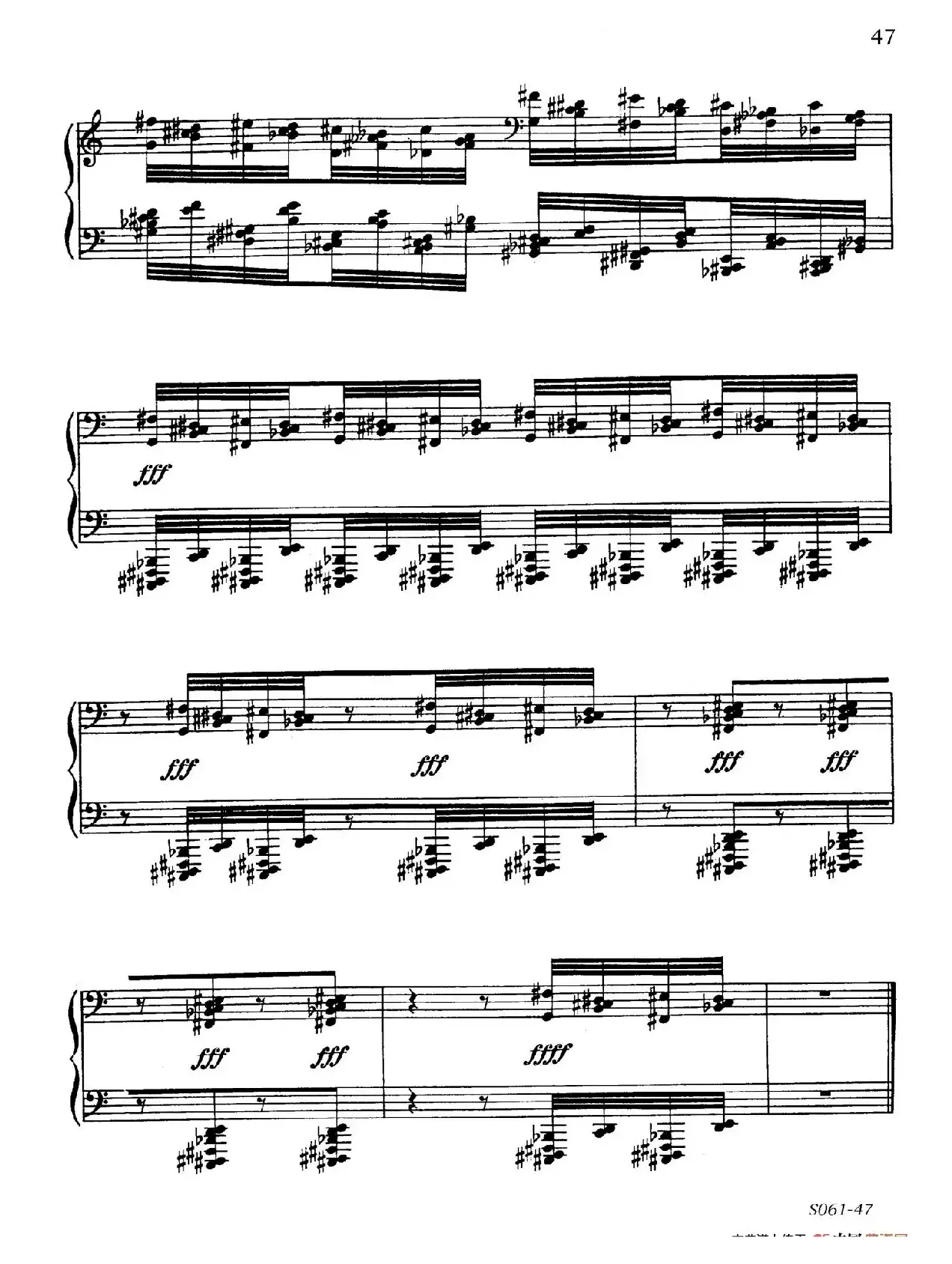 Poems of 1917 Op.41（1917之诗 8. 战争）