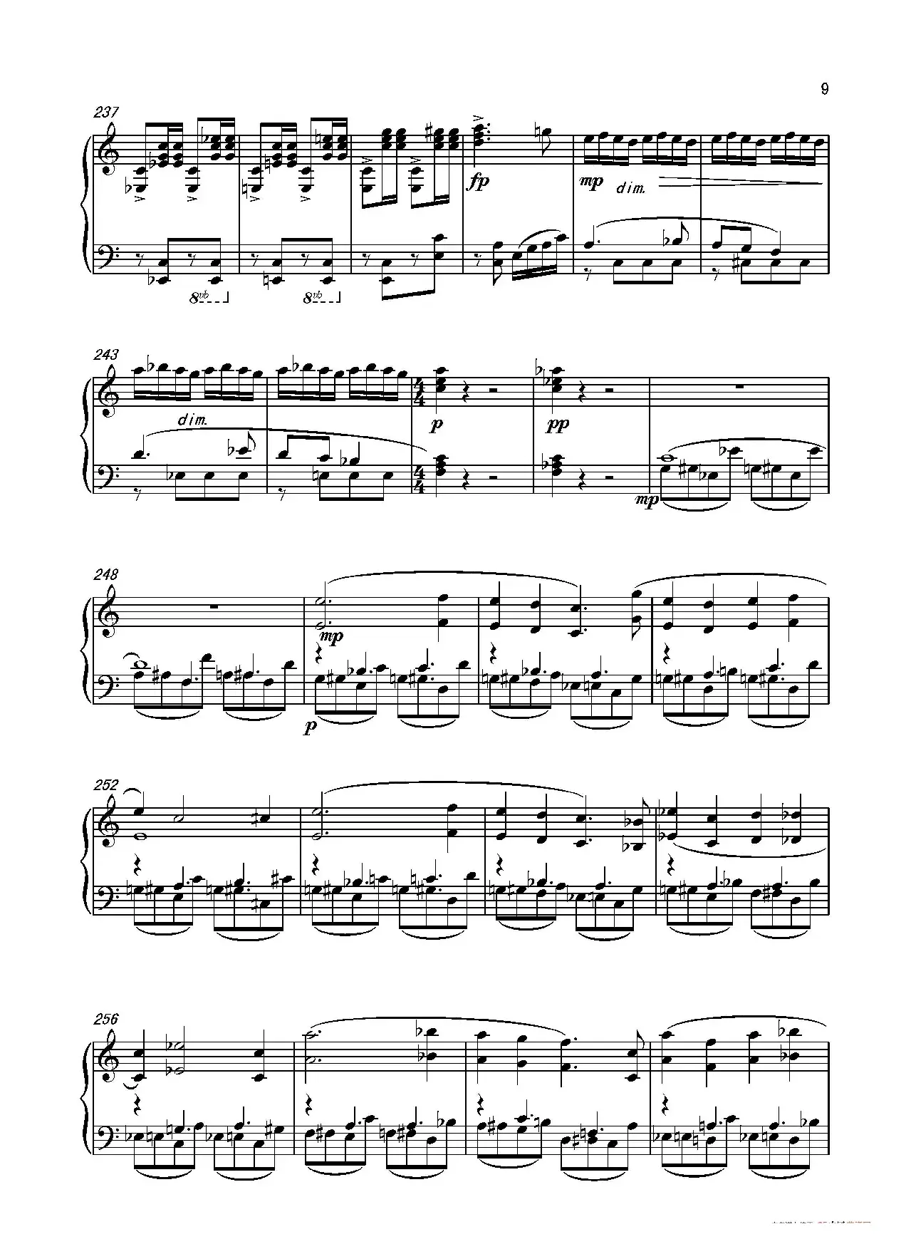 第七钢琴奏鸣曲（piano Sonata No.7）（中国钢琴作品）