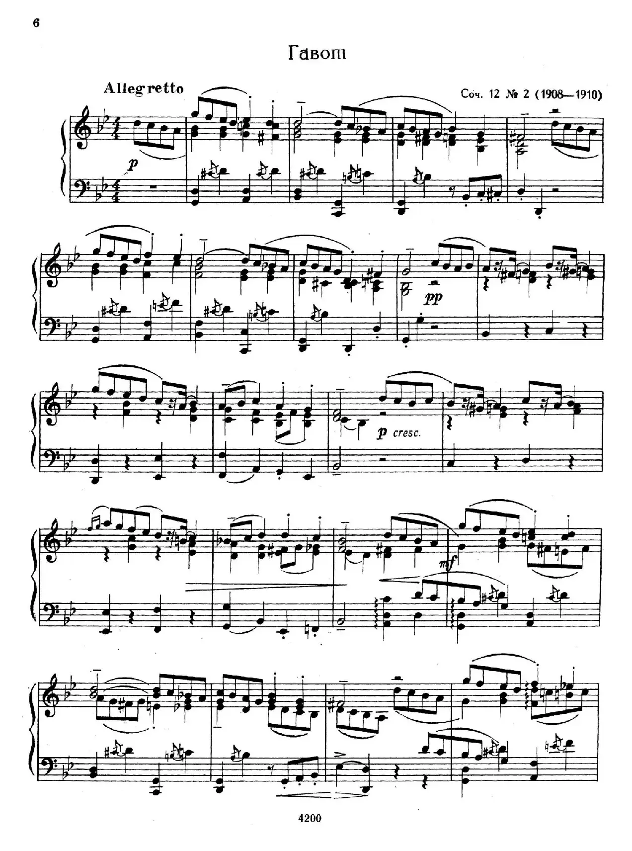 Prokofiev - Ten Pieces Op.12（普罗科菲耶夫-10首小品·2）