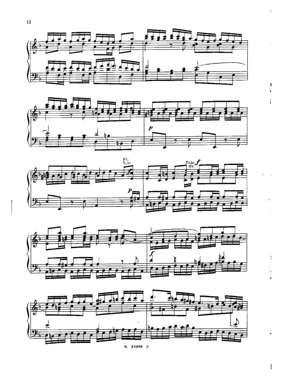 Brenburg Concerto No·2 in F Maj BWV·1047（F大调第二勃兰登堡协奏曲 ·Ⅰ）