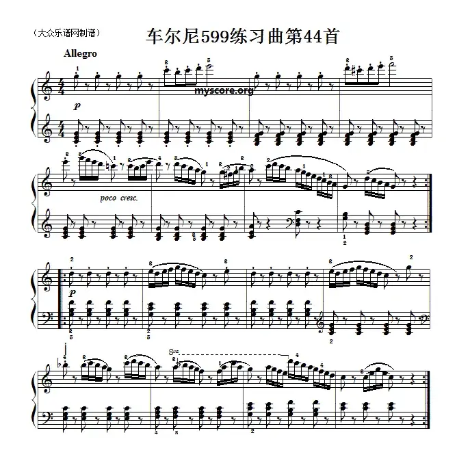 车尔尼599第44首曲谱及练习指导