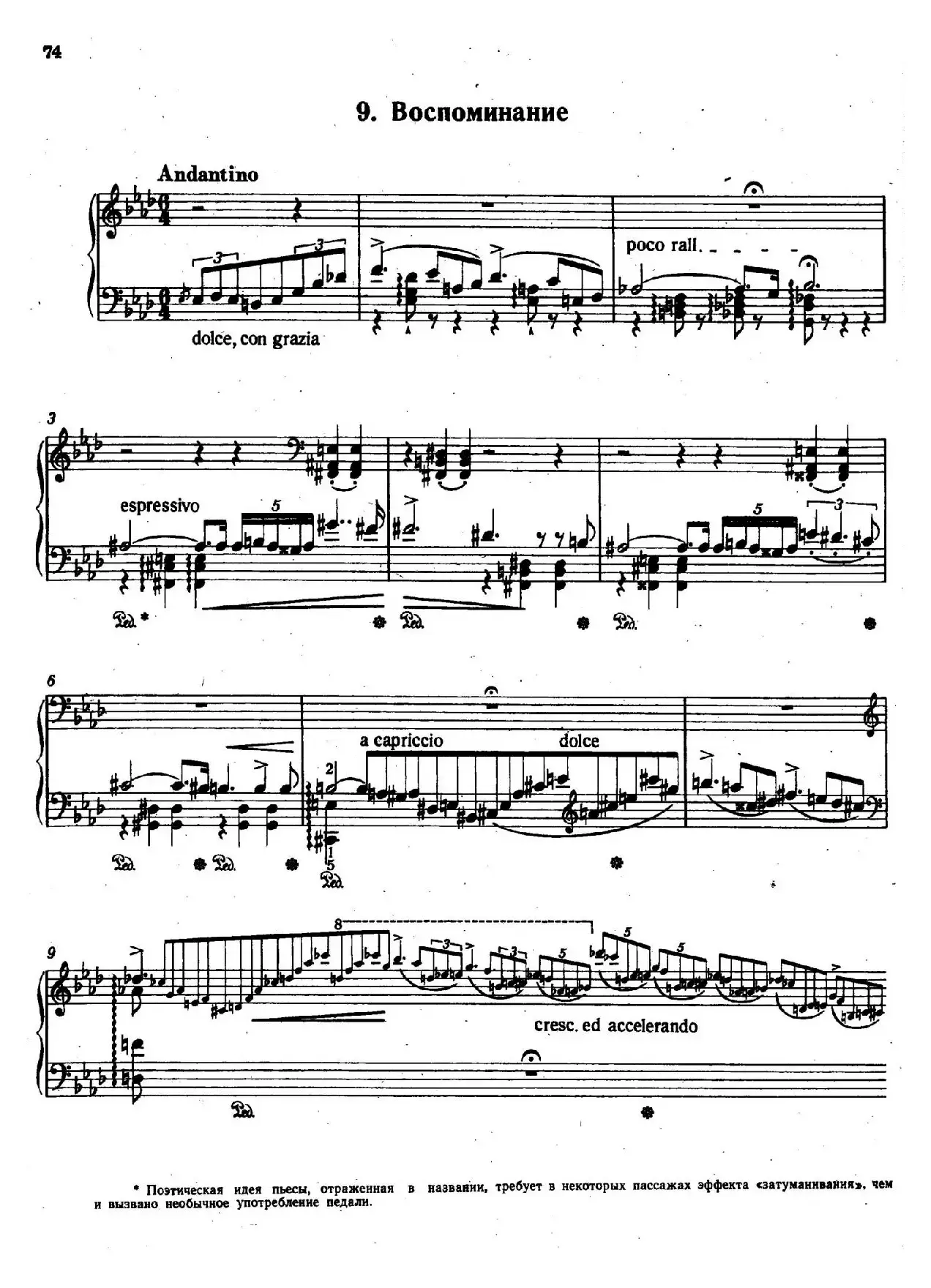 12 Etudes d'execution Transcendante S.139（12首超技练习曲·9）