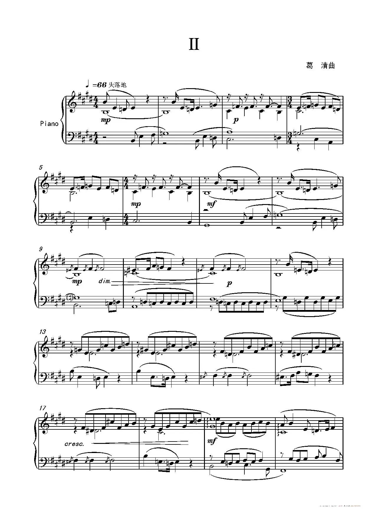 第七钢琴奏鸣曲（piano Sonata No.7）（中国钢琴作品）