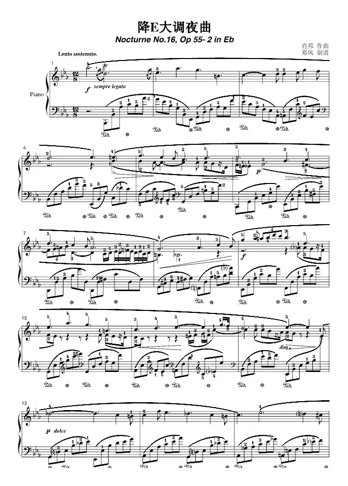 降E大调夜曲（Op.55-2）