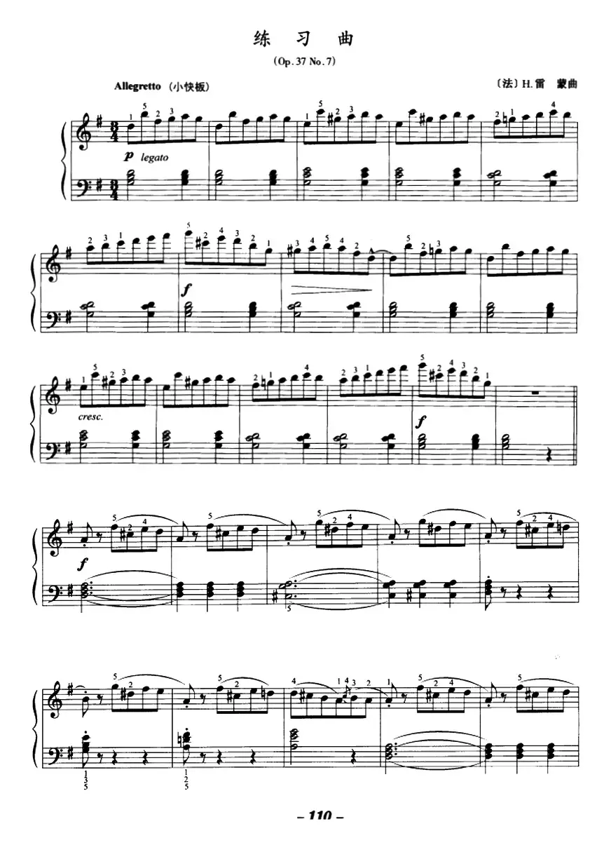 练习曲（Op.37 No.7）