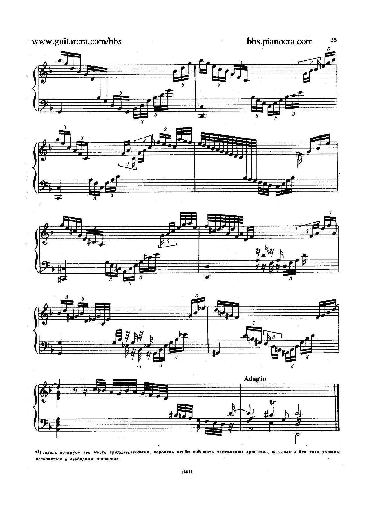 Suite No.3 in d Minor HWV 428（d小调第三组曲）