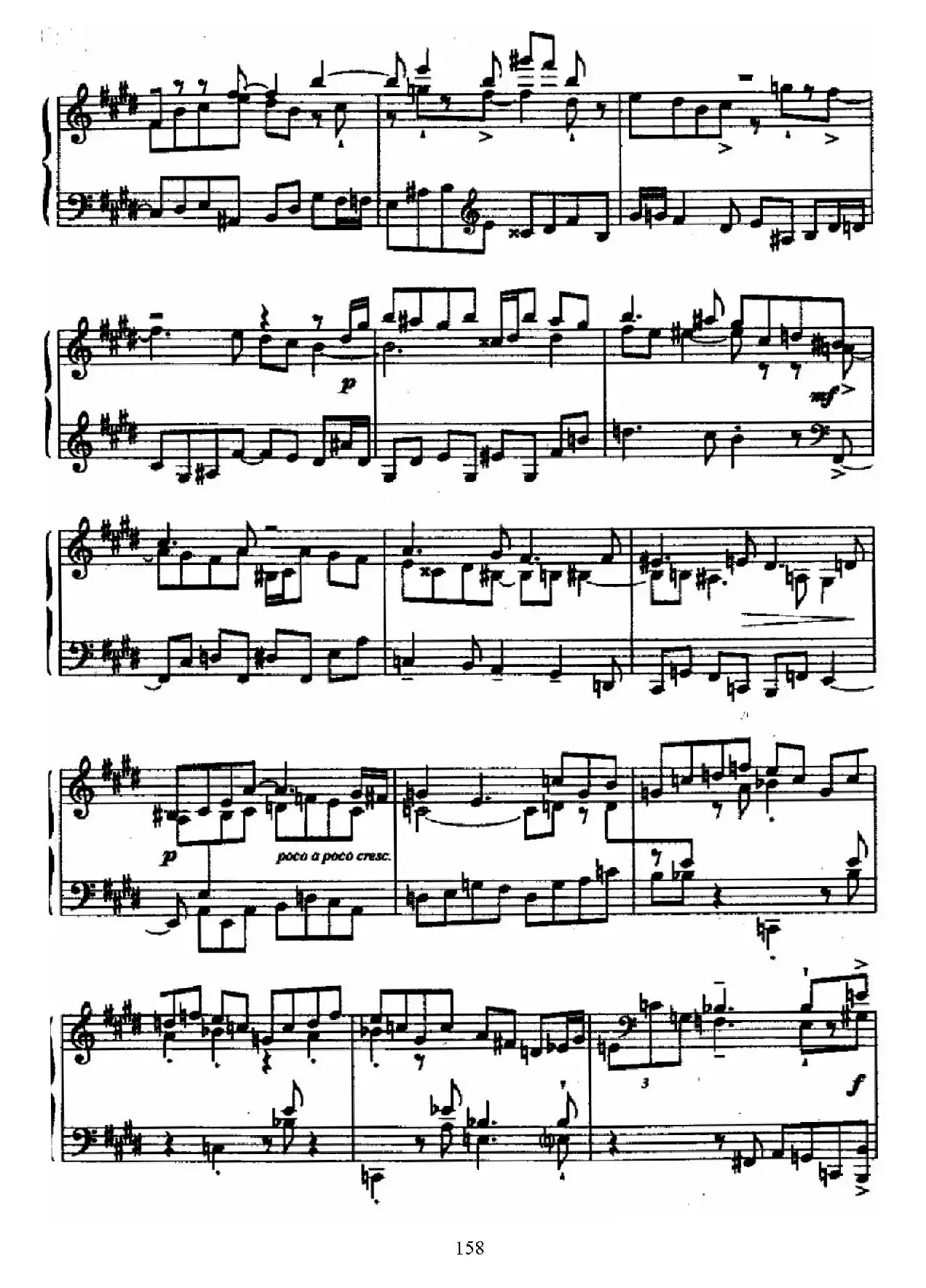 24 Preludes and Fugues Op.82（24首前奏曲与赋格·17）