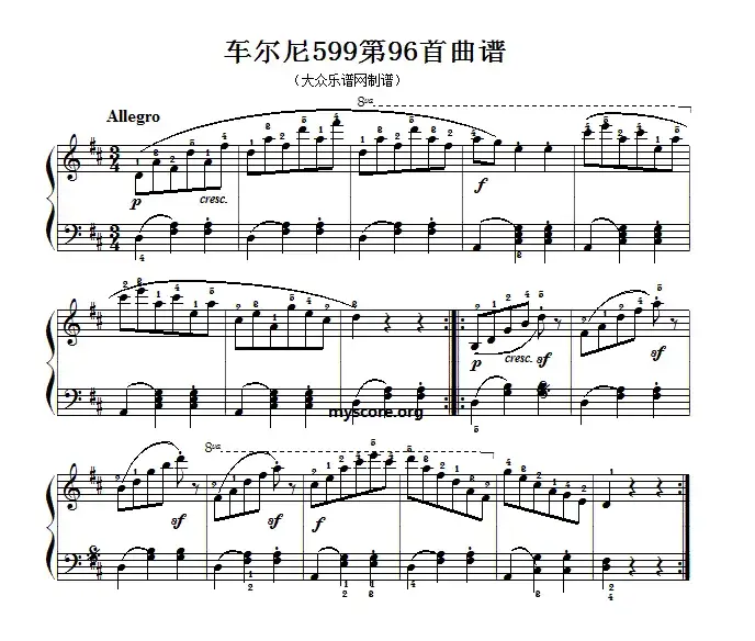 车尔尼599第96首曲谱及练习指导