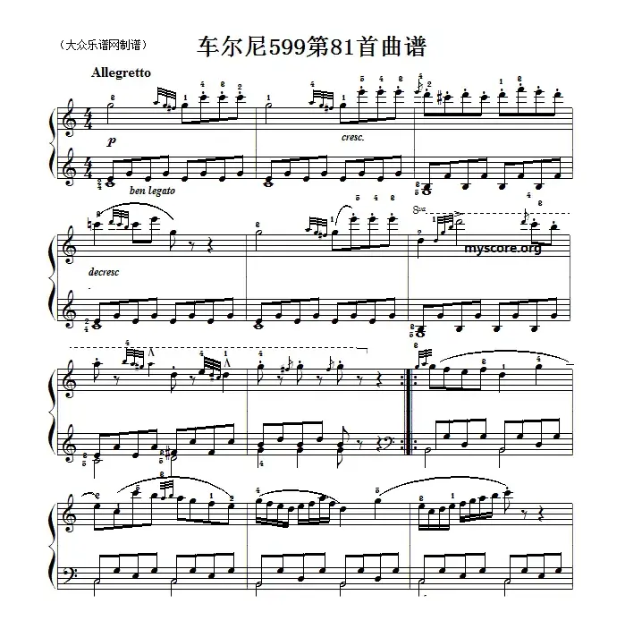 车尔尼599第81首曲谱及练习指导