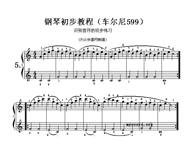 车尔尼599第5—10首曲谱及练习指导