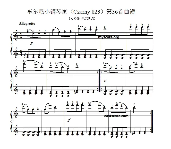 车尔尼《 小钢琴家》（Czerny 823）第36首（曲谱及练习提示）