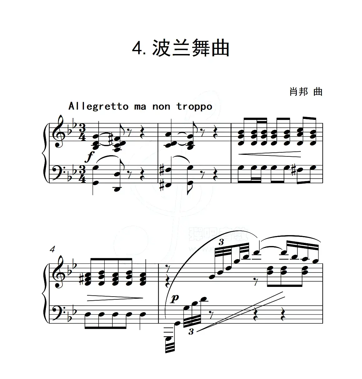 第五级A组 波兰舞曲（中国音乐学院钢琴考级作品1~6级）