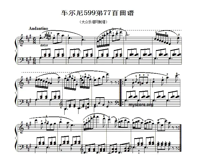 车尔尼599第77首曲谱及练习指导