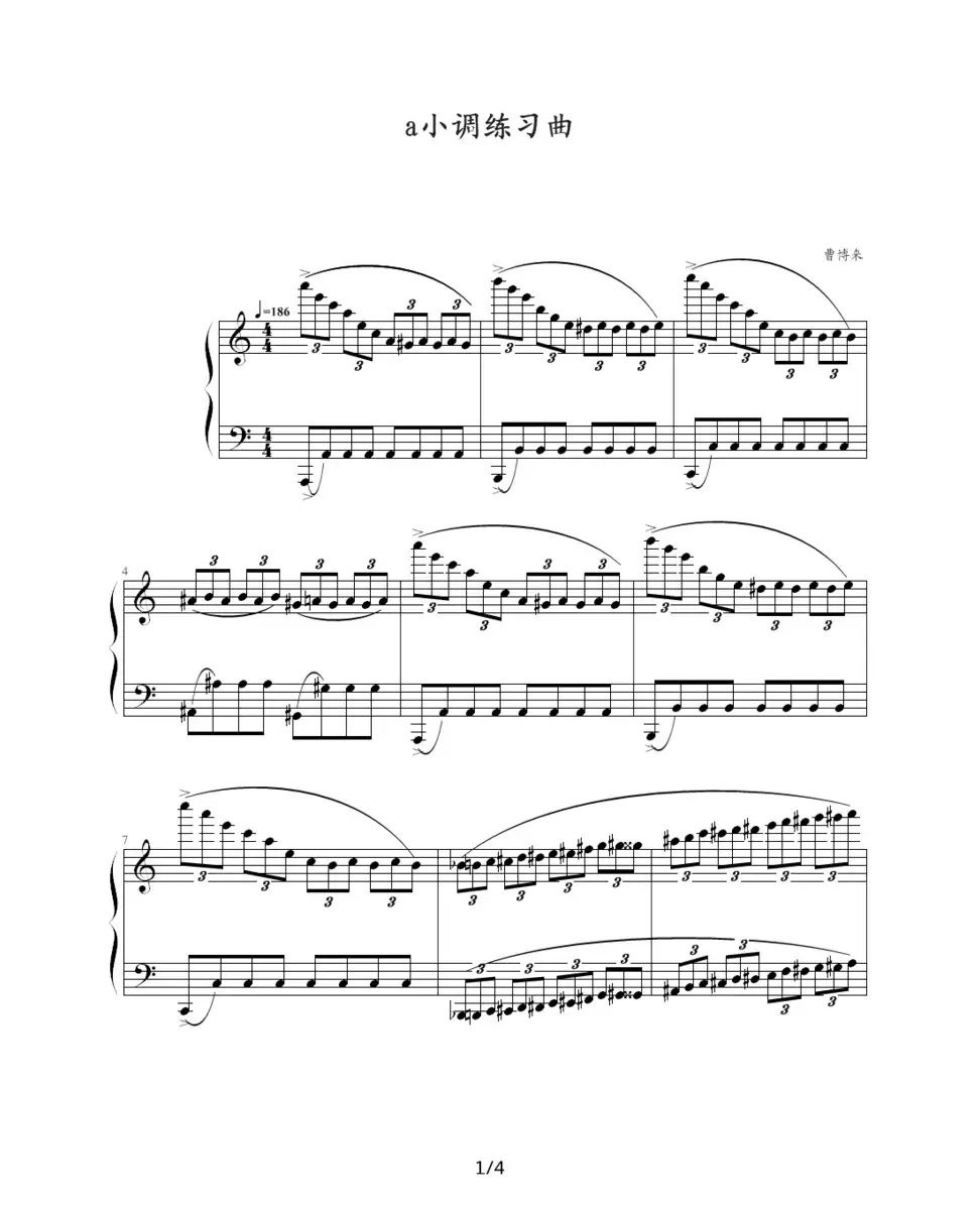 a小调练习曲