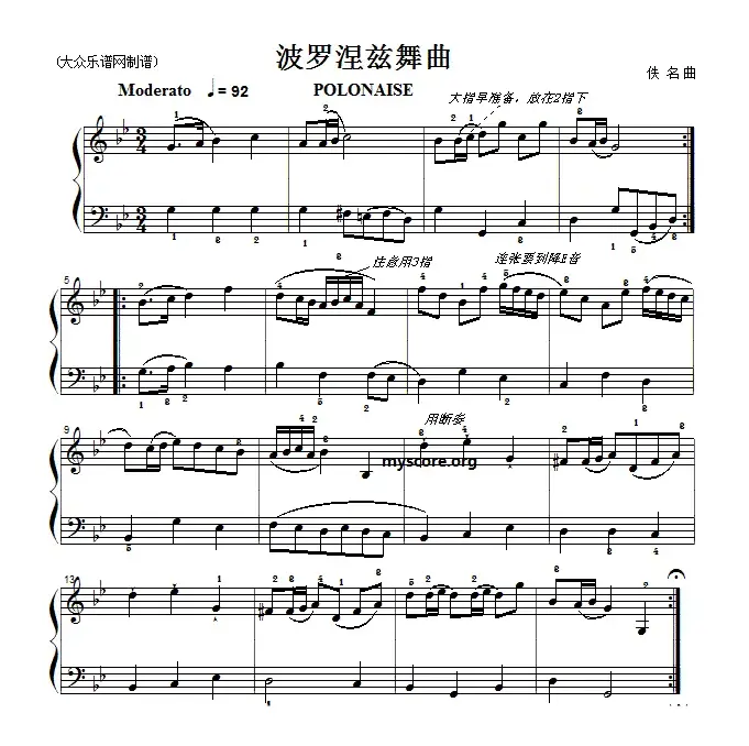 巴赫初级钢琴曲之十：波罗涅兹舞曲