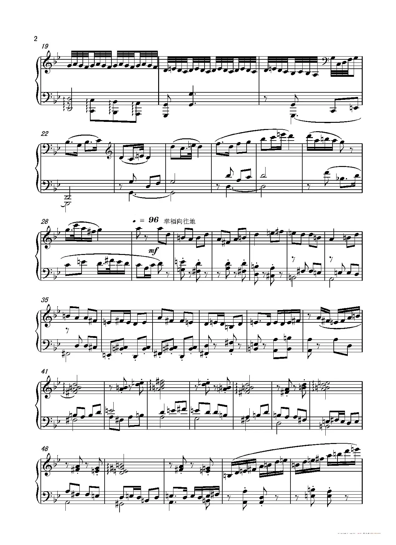 第九钢琴奏鸣曲Piano Sonata No.9