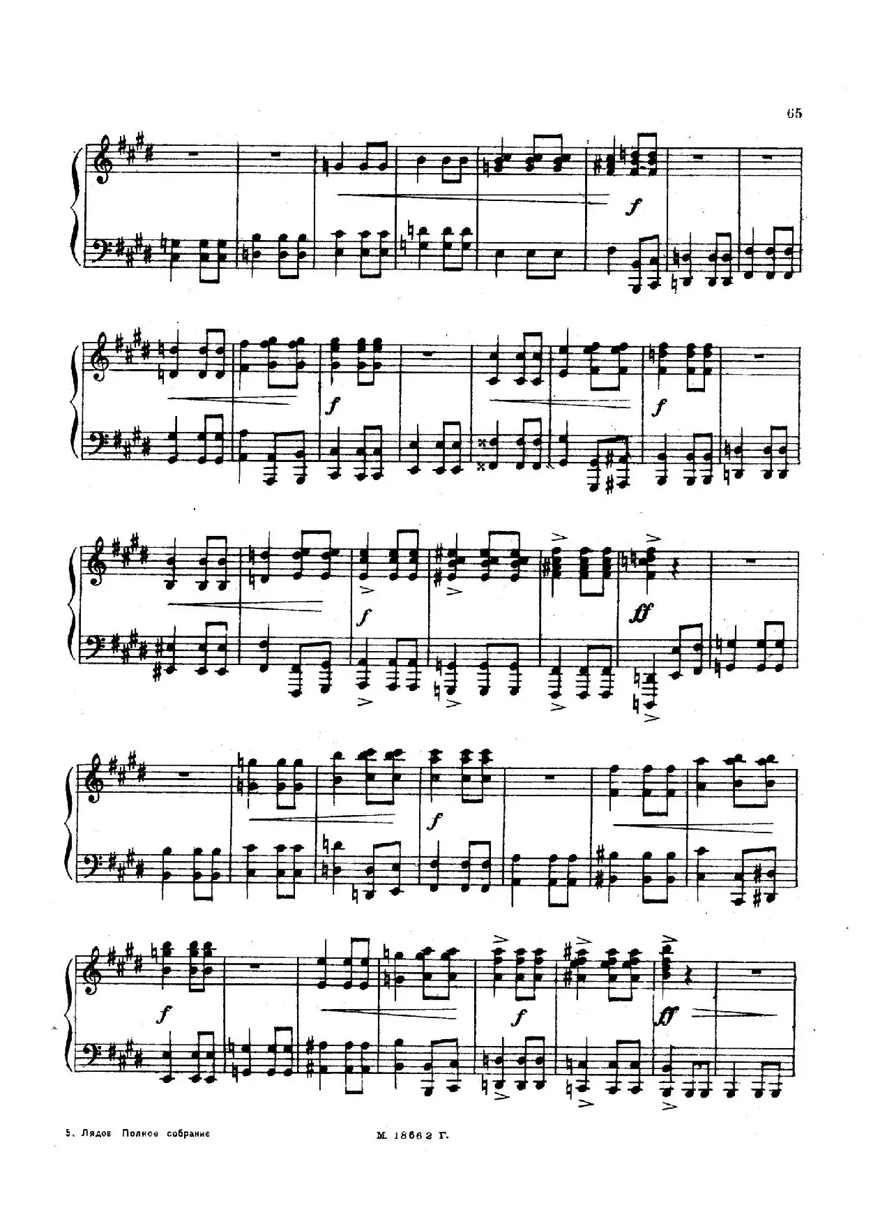 Arabesques Op.4（阿拉伯风格曲）（4）