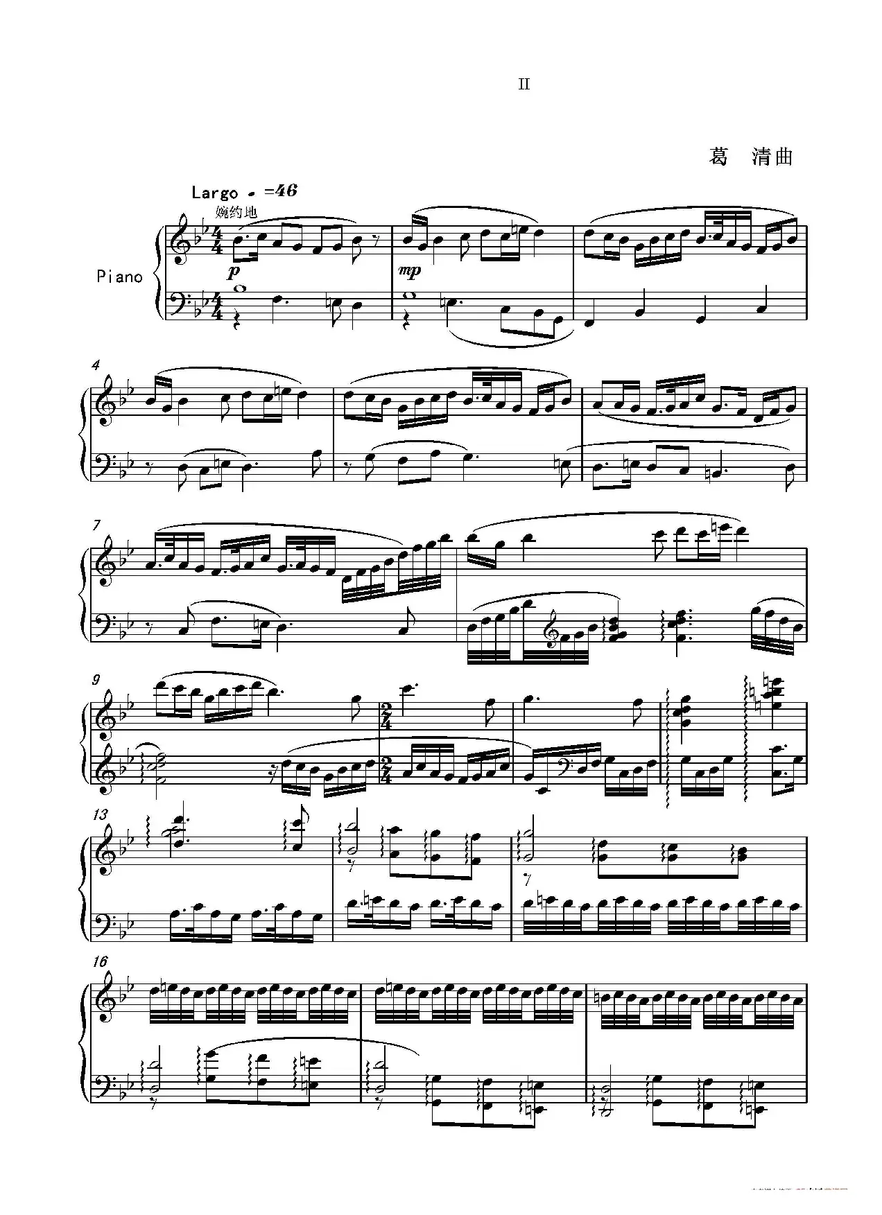 第九钢琴奏鸣曲Piano Sonata No.9