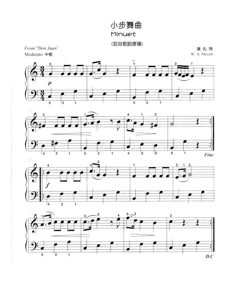 小步舞曲（儿童古典钢琴小品）