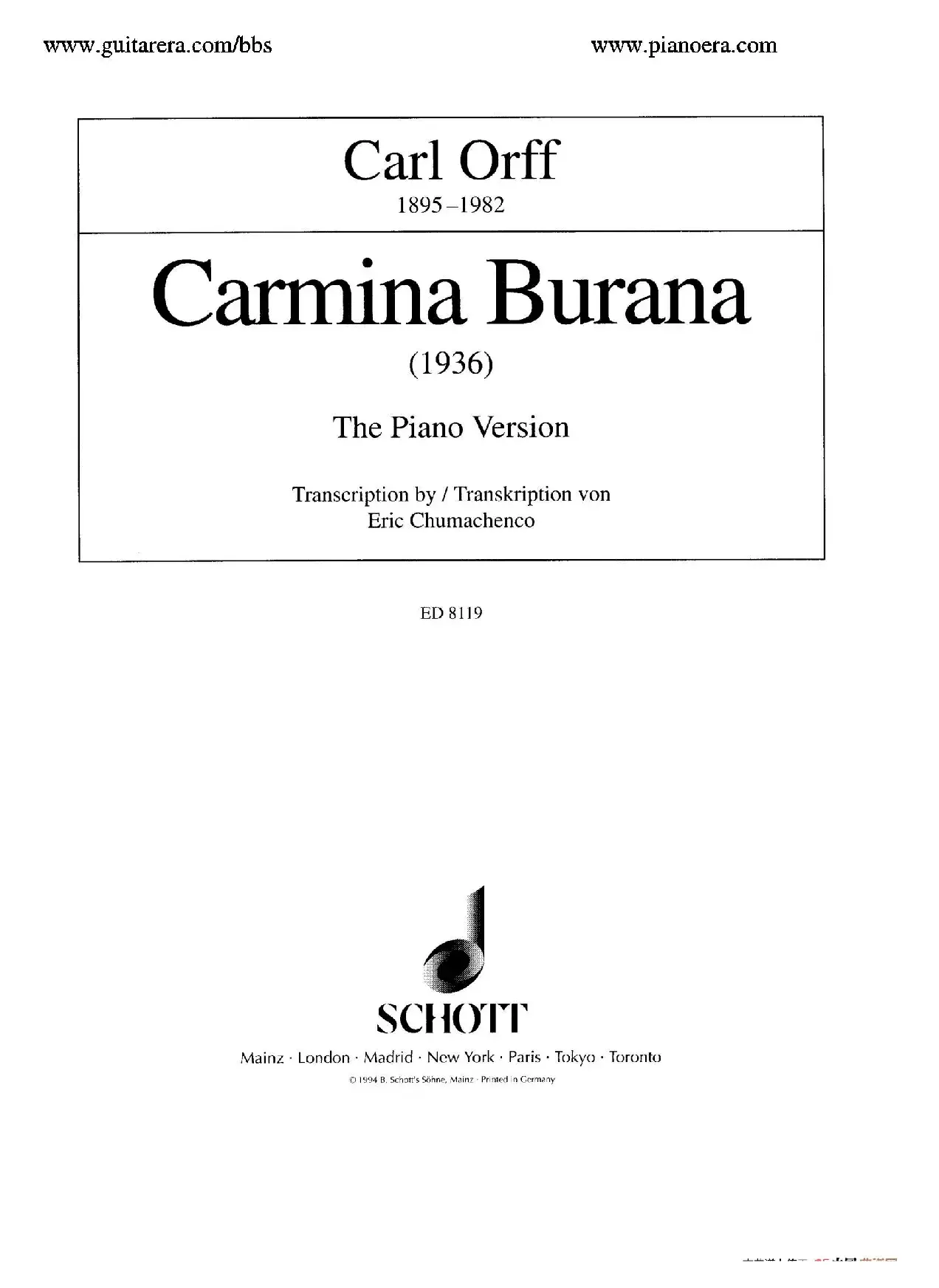 Carmina Burana（布兰诗歌）（清唱剧）