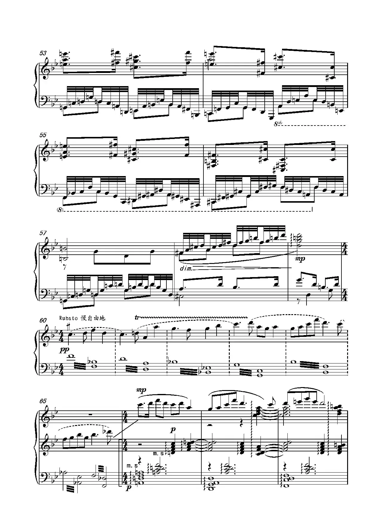 第十七钢琴奏鸣曲Piano Sonata No.17（葛清钢琴奏鸣曲、三个乐章）