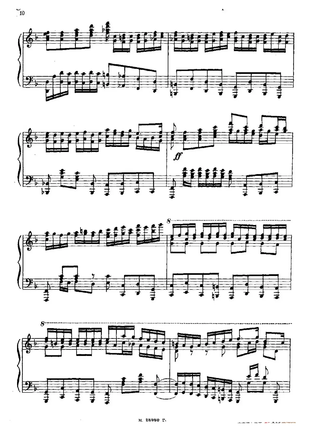 Brandenburg Concerto No.1 in F Major BWV 1046（F大调第一勃兰登堡协奏曲·第一乐章）