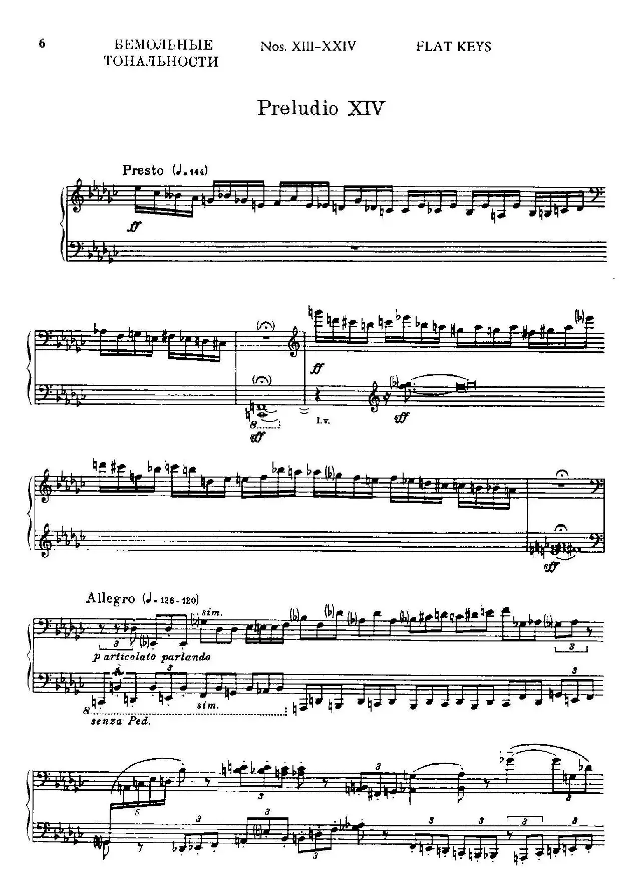 24 Preludes and Fugues Part.2 Op.45（24首前奏曲与赋格·第二部分·14）