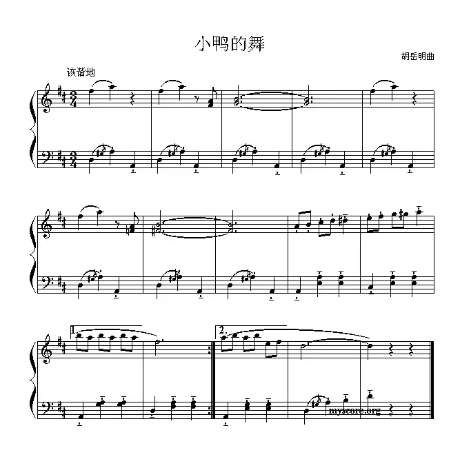 小鸭的舞（儿童钢琴小曲）