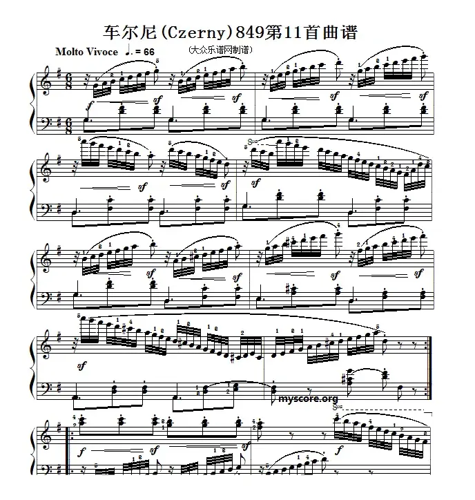 车尔尼（Czerny）849第11首曲谱及练习指导