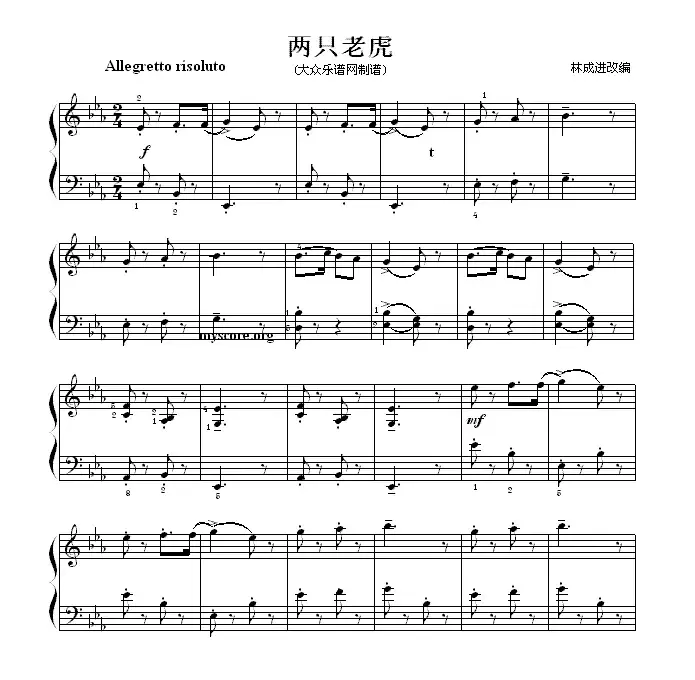 考级的初级曲目：两只老虎