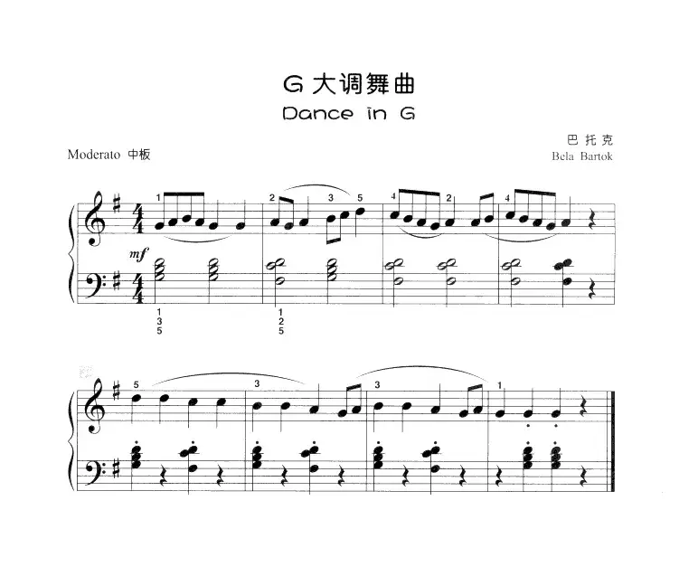 G大调舞曲（儿童古典钢琴小品）