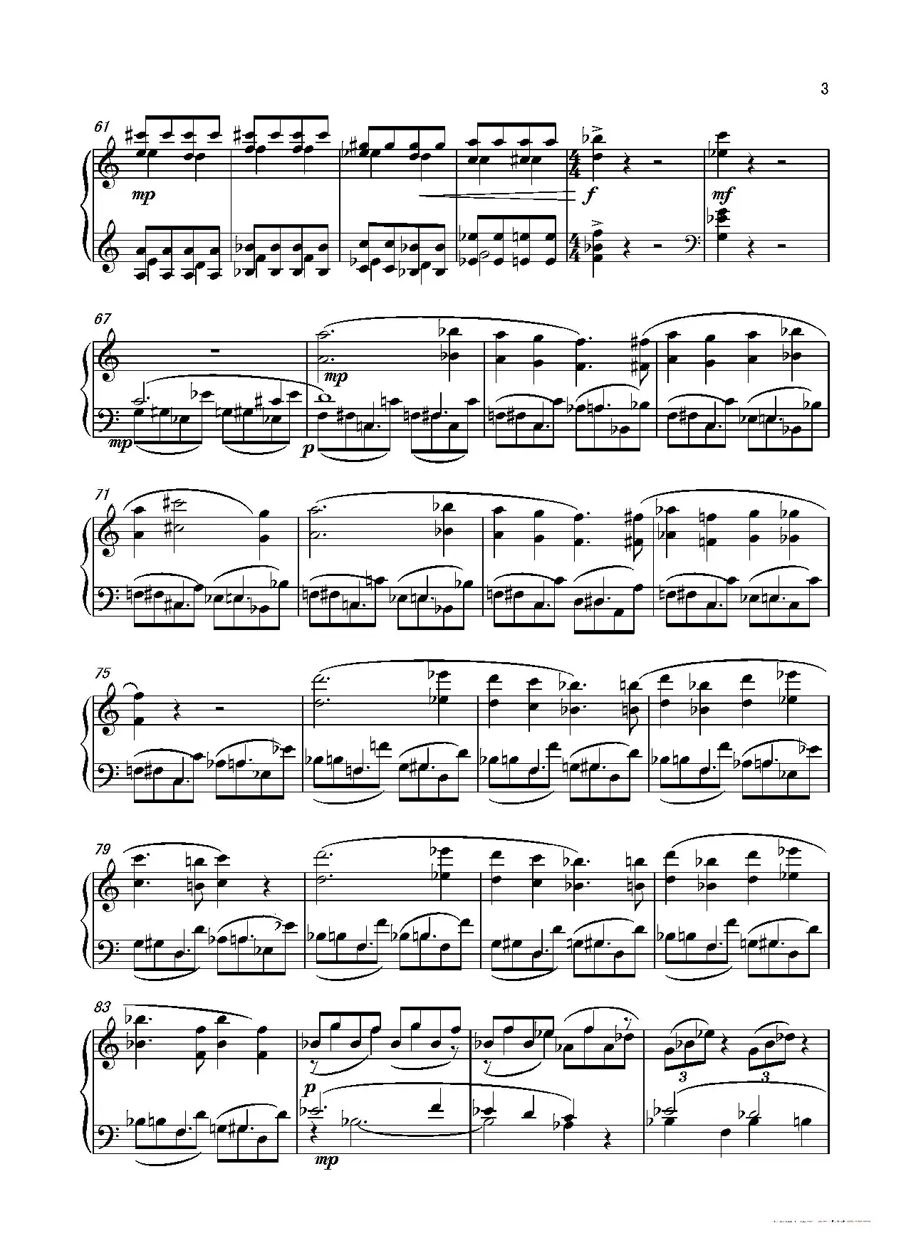 第七钢琴奏鸣曲（piano Sonata No.7）（中国钢琴作品）