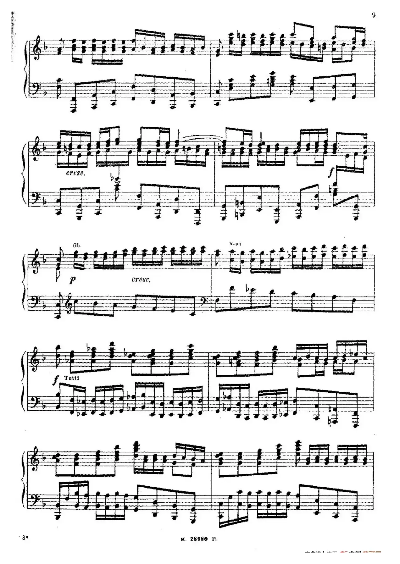 Brandenburg Concerto No.1 in F Major BWV 1046（F大调第一勃兰登堡协奏曲·第一乐章）