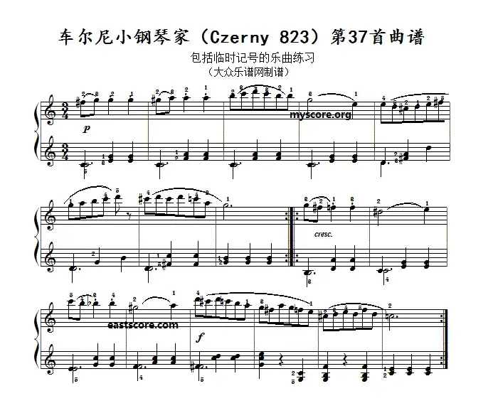 车尔尼《 小钢琴家》（Czerny 823）第37首（曲谱及练习提示）