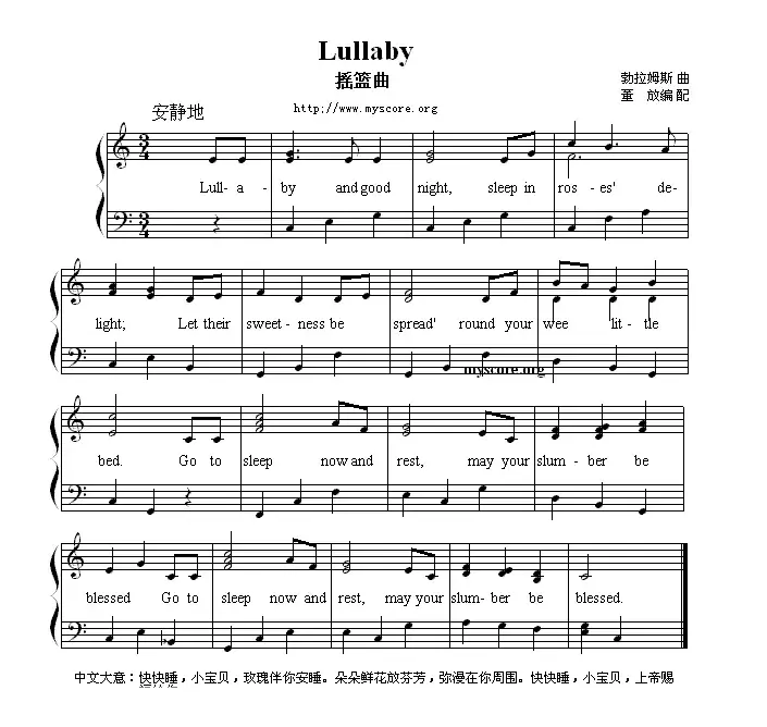 Lullaby（摇篮曲） （英文弹唱谱）