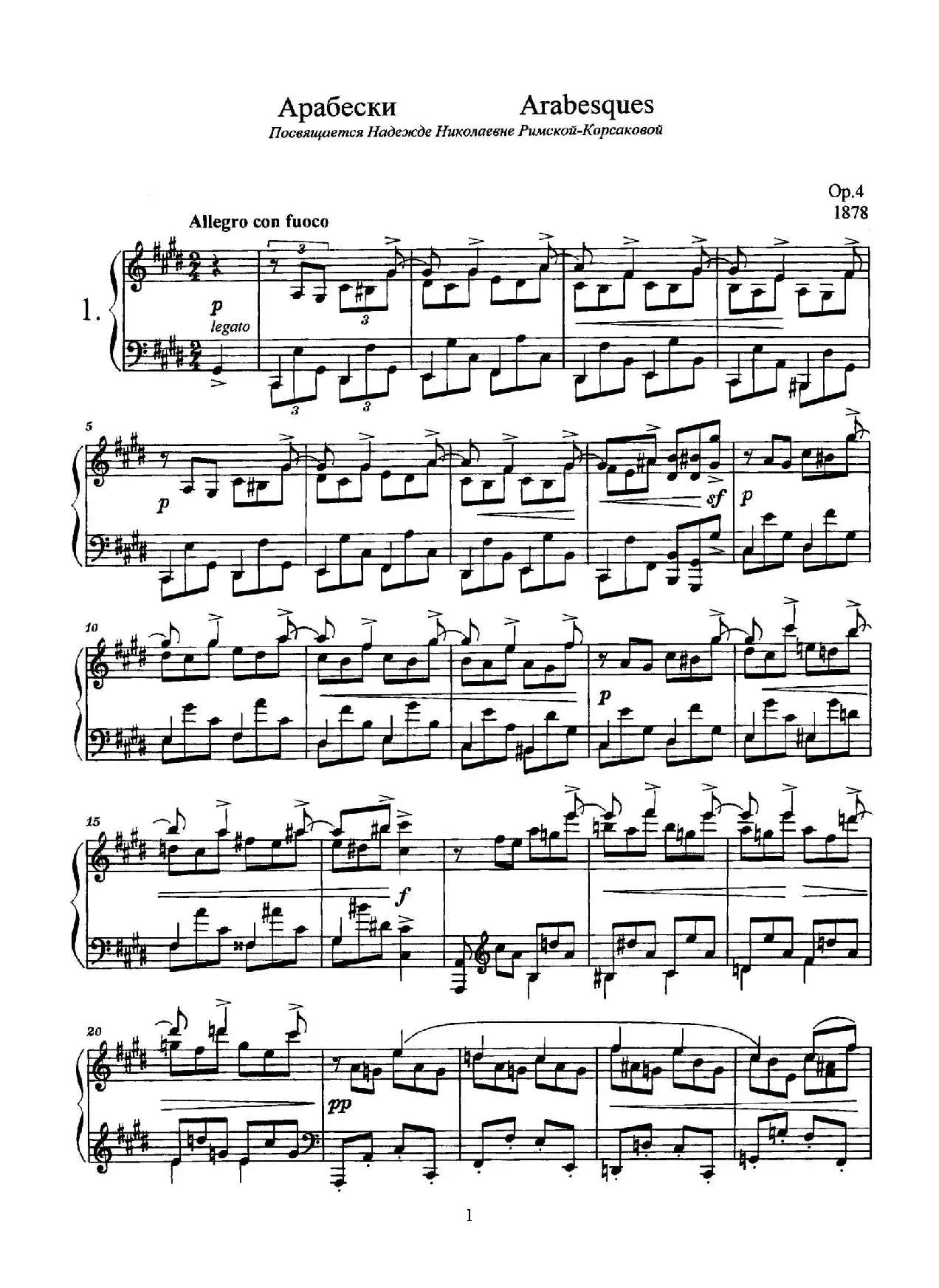 Arabesques Op.4（阿拉伯风格曲）（1）