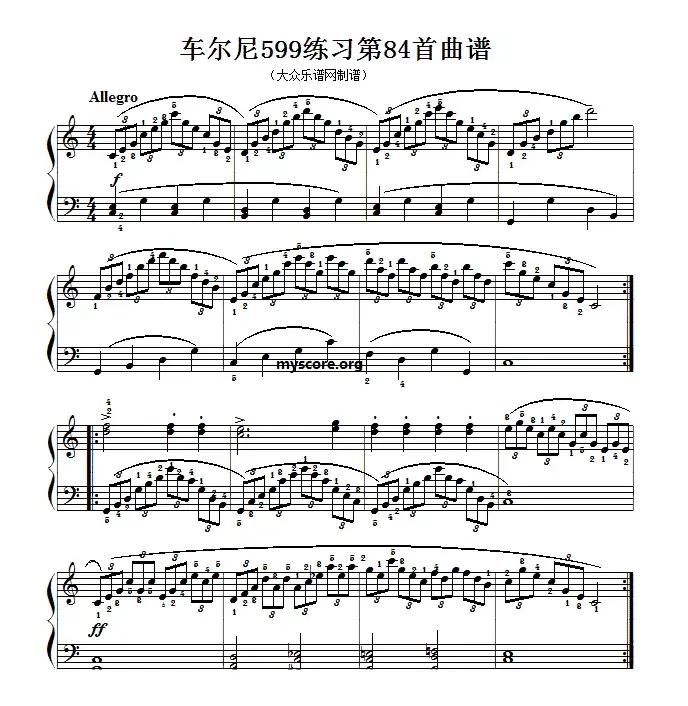 车尔尼599第84首曲谱及练习指导