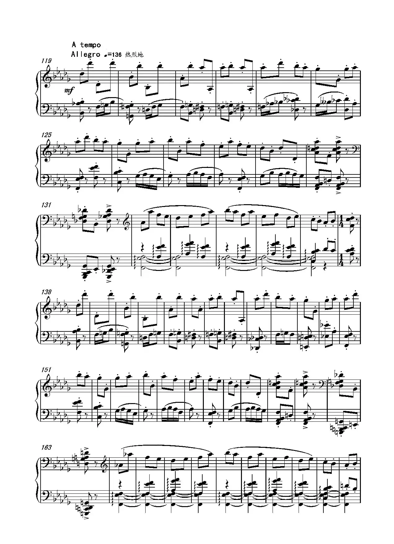 第十六钢琴奏鸣曲（Piano Sonata No.16）（葛清作曲）