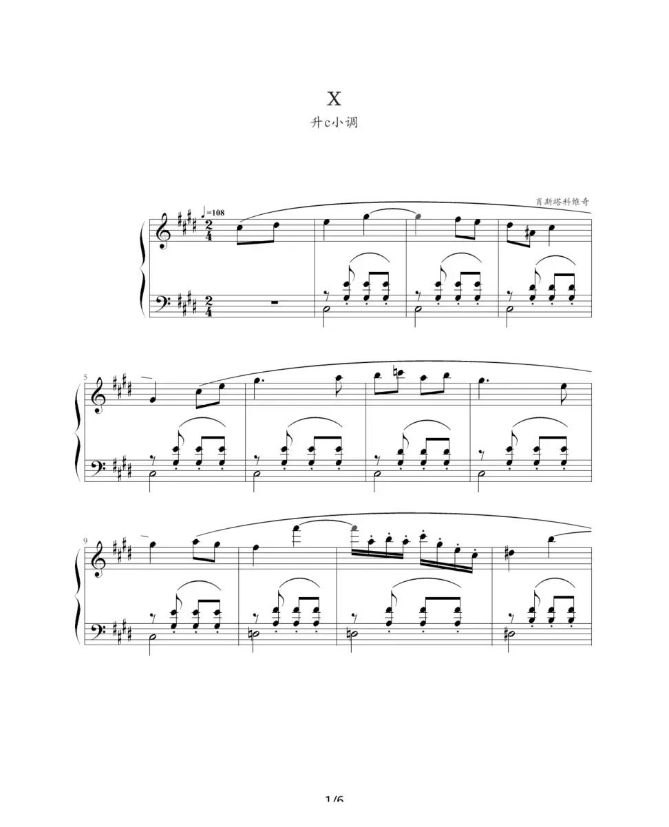 肖斯塔科维奇—前奏曲（10）：升c小调