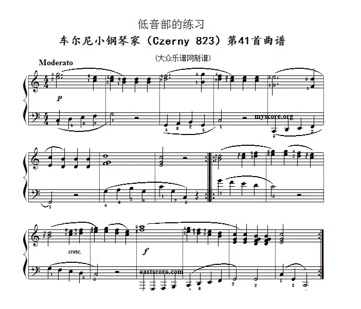 车尔尼《 小钢琴家》（Czerny 823）第41首（曲谱及练习提示）