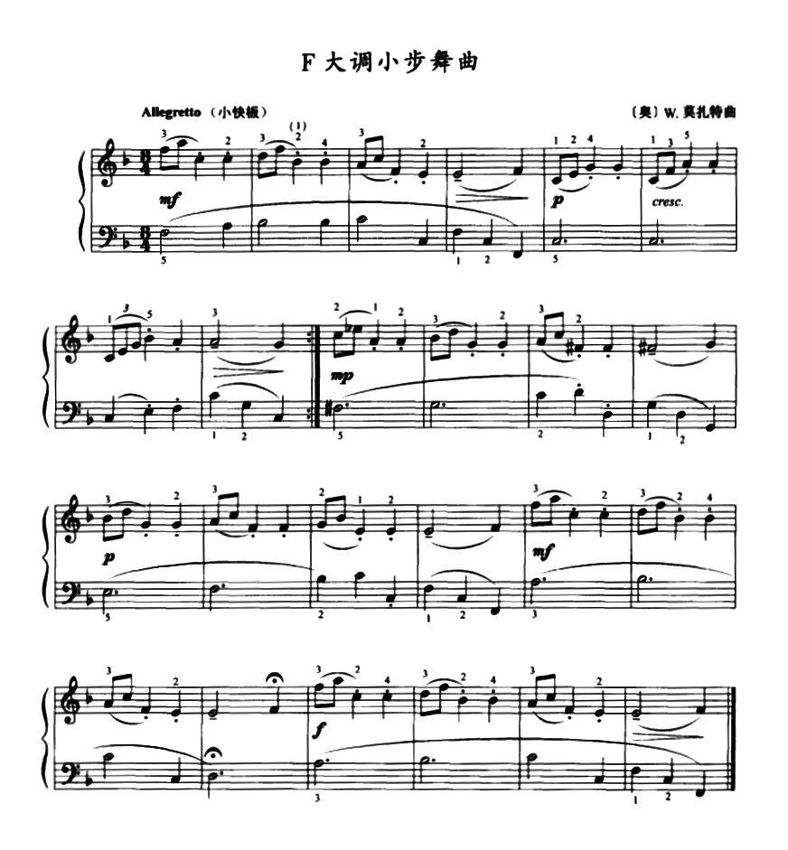 F大调小步舞曲