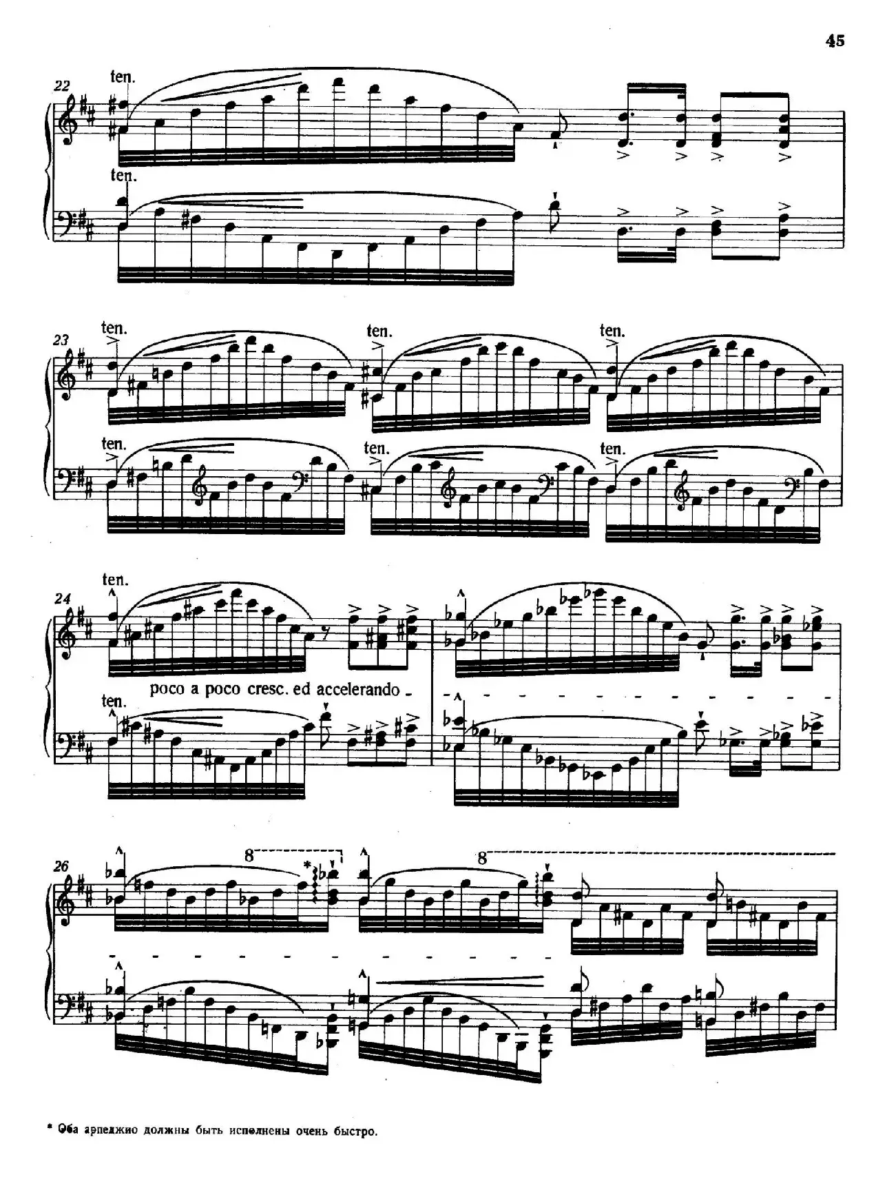 12 Etudes d'execution Transcendante S.139（12首超技练习曲·6）