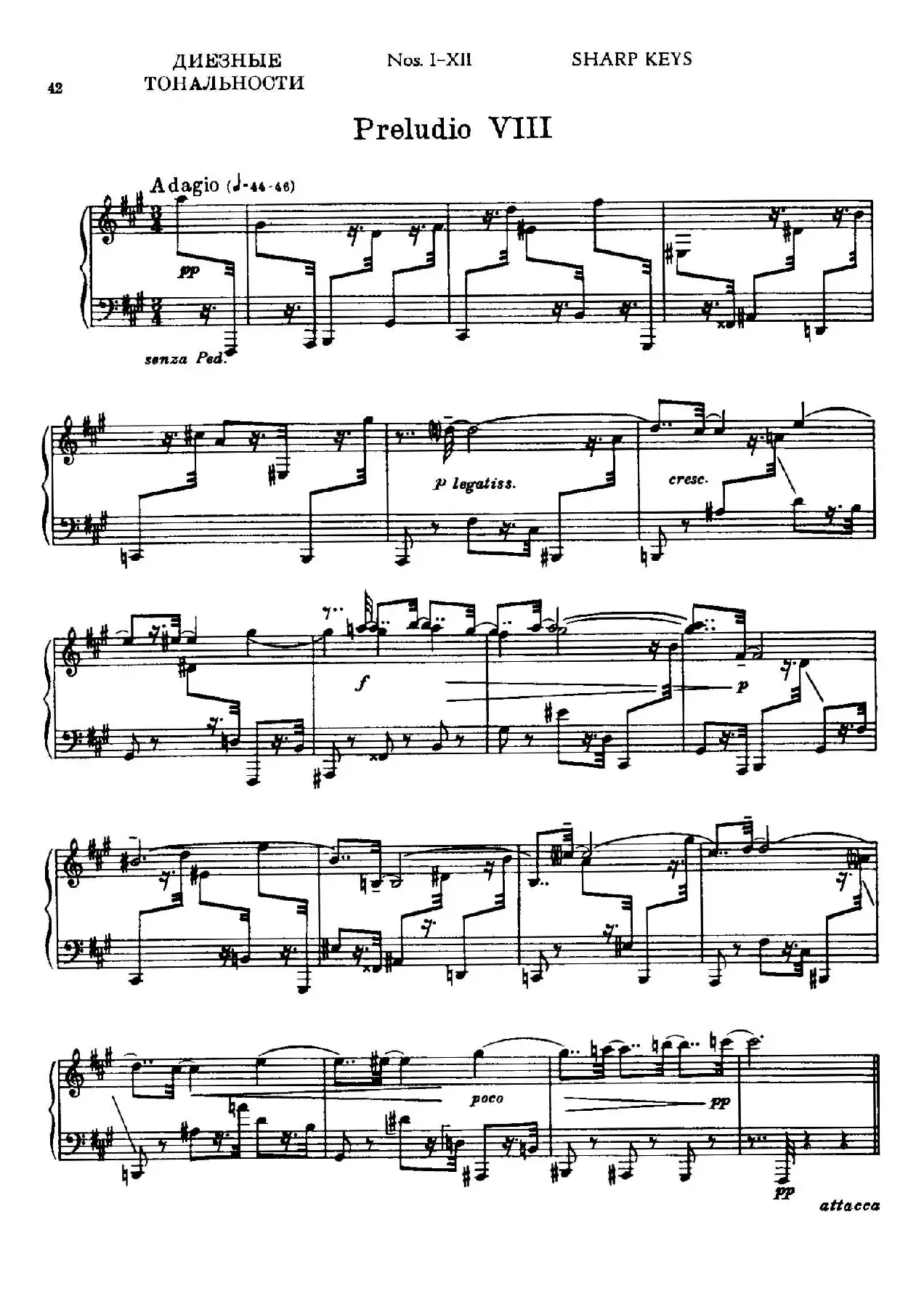 24 Preludes and Fugues Part.1 Op.45（24首前奏曲与赋格·第一部分·8）