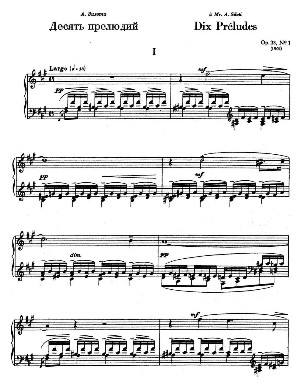 10 Preludes Op.23（拉赫玛尼诺夫10首前奏曲·Ⅰ）