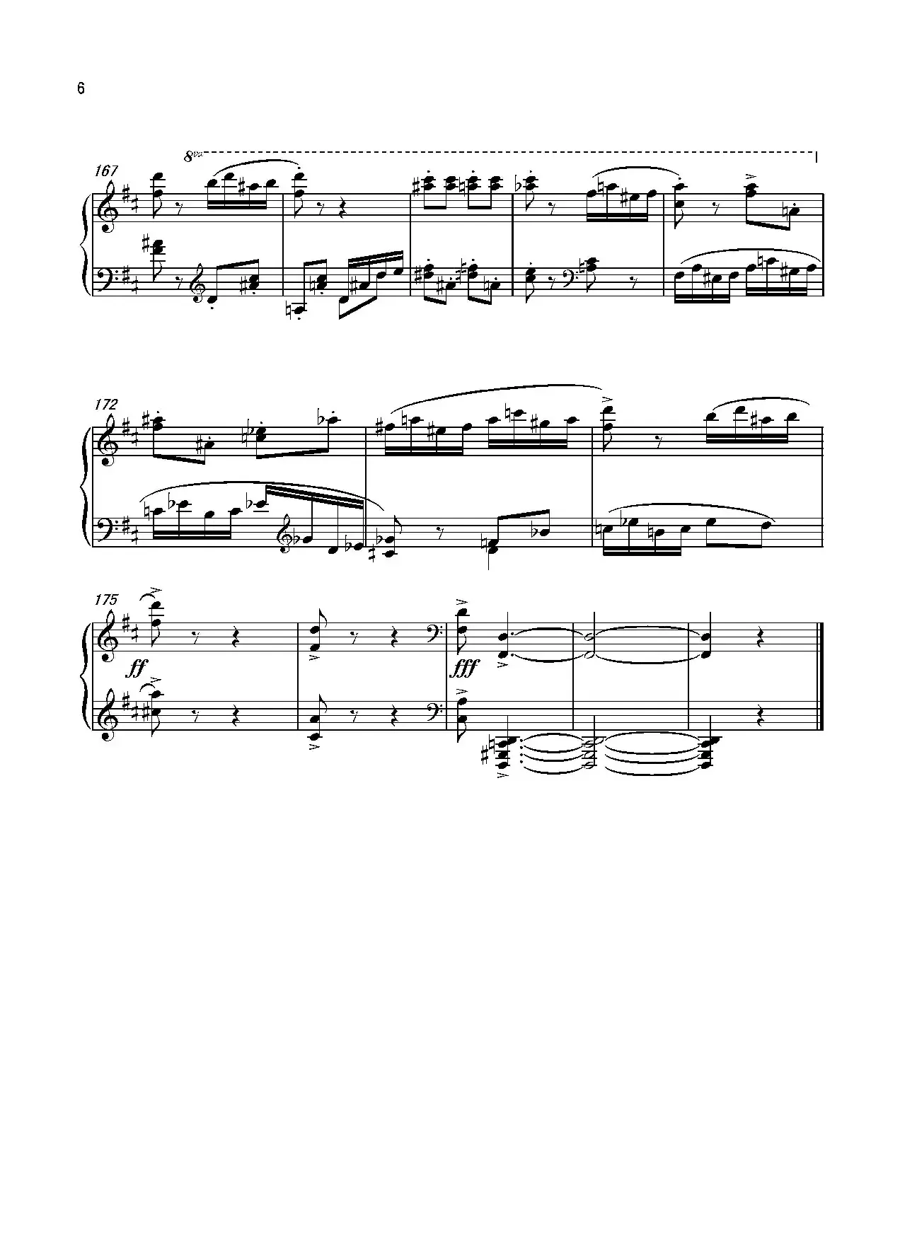 第十七钢琴奏鸣曲Piano Sonata No.17（葛清钢琴奏鸣曲、三个乐章）