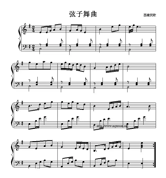 弦子舞曲（西藏民歌）