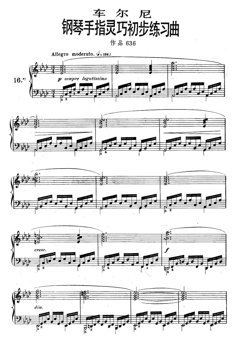《车尔尼钢琴手指灵巧初步练习曲》OP.636-16