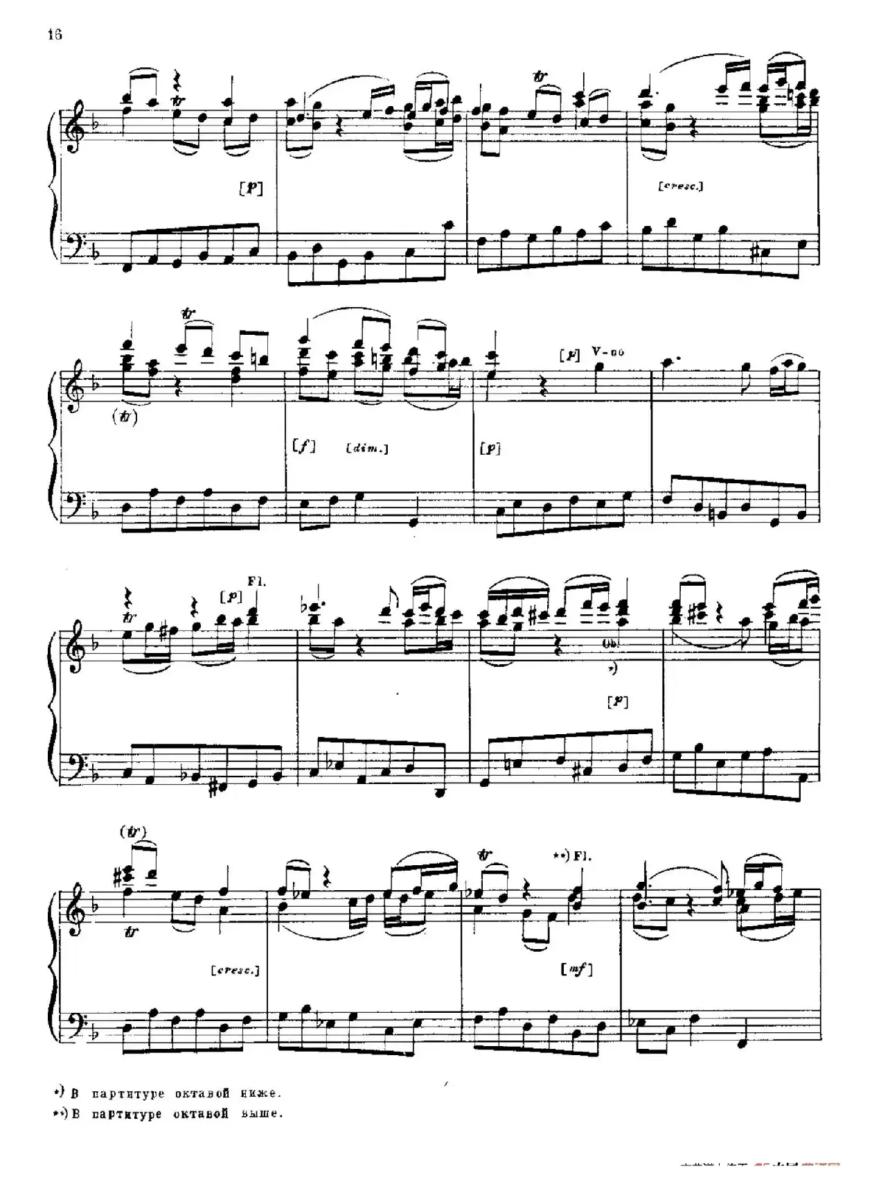 Brandenburg Concerto No.2 in F Major BWV.1047（F大调第二勃兰登堡协奏曲·钢琴独奏版）